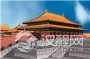 历史之谜：究竟是谁设计了紫禁城光材料准备了11年