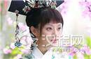 清朝雍正有多少个妃子 雍正最宠爱的妃子是哪个