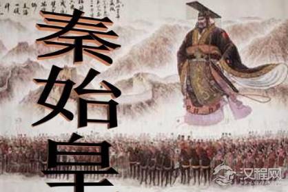 秦朝为什么要统一文字呢 文字不统一联系不方便