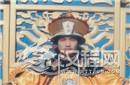 未解之谜:顺治帝究竟皈依佛门还是死于痘疹