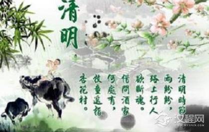 清明节都有哪些风俗习惯 清明节为什么又叫做踏青节