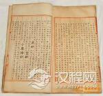 《永乐大典》的作者：永乐大典是由谁主编的