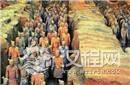 秦始皇兵马俑中为什么没有主帅?竟是因为这个