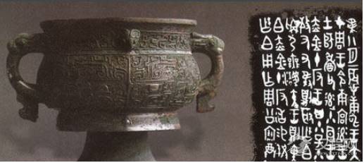 应国和鹰国是什么关系？是同一个国家吗