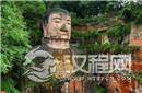 四川乐山大佛为什么能起到镇水免灾的作用?