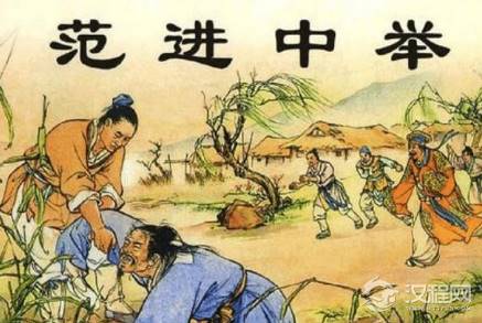 古代读书人的生活是什么样的 贫穷只是其中的困难之一