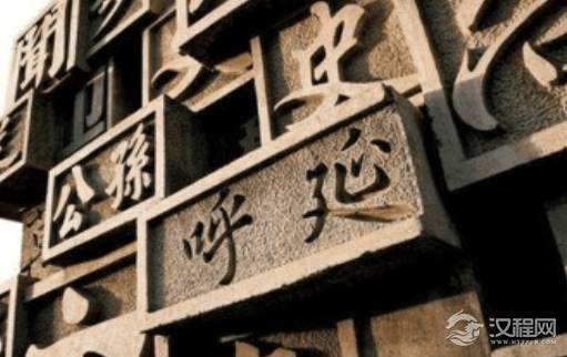 古人的姓、名、字各有什么含义呢？它们之间有哪些联系？