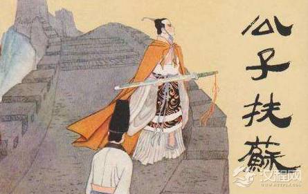 秦二世几乎杀光了所有的兄弟姐妹，却唯独留下了扶苏的儿子子婴