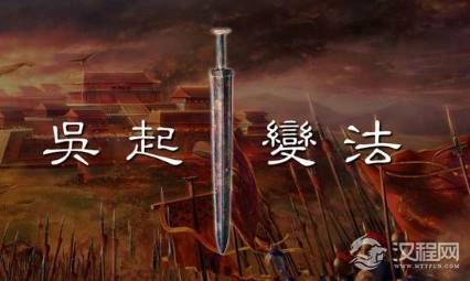 战国时期的魏国有那么多的人才 魏国为什么都留不住他们