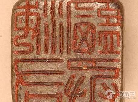 古代什么是印、章、玺？都有着什么区别