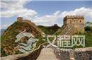 万里长城为何消失2千公里 原因竟然是这样