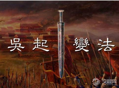 楚国为什么会是六国钟最难统一的？真相是什么