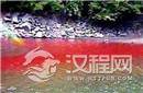 未解之谜：四川的血色湖水究竟是怎么回事?