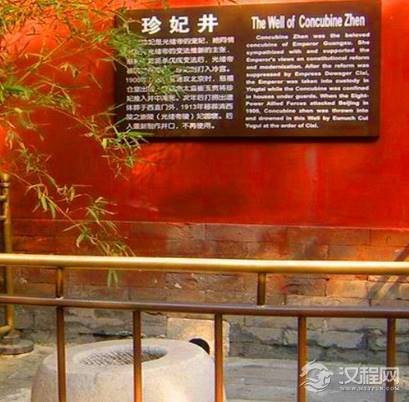 珍妃和慈禧的关系是什么样的 珍妃被推下井的原因是什么