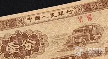 30年前的一分钱，在现在能值多少钱？