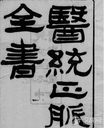 关于滑寿的评价如何？他是怎样一位医学家