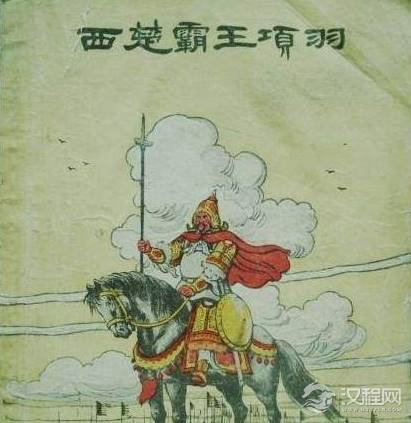 项羽如果渡过乌江的话 项羽翻盘的几率有多大