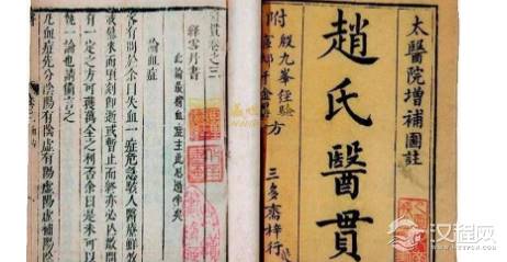 赵献可：字养葵，自号医巫闾子，鄞县人，著有《医贯》