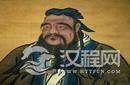 圣人孔子名字暗含玄机 孔子名字的秘密