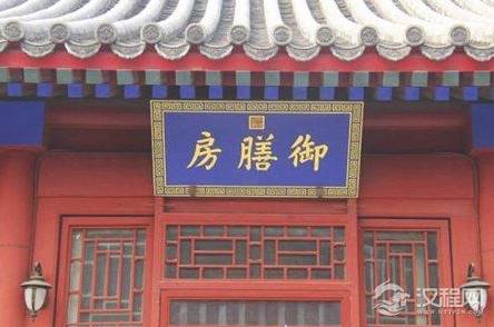 御膳房人员庞杂，要如何保证皇帝的饮食安全呢？