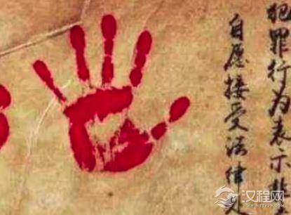 古代又没有指纹识别，按手印是为了干啥呢？