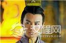 揭秘秦三世身世之谜 或为秦始皇的异母弟弟