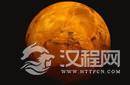 火星海洋消失之谜：彗星太阳风或为元凶