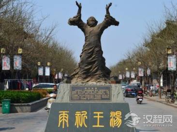 商朝建国初期有大旱，开国君主商汤是如何祈雨的？