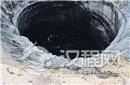 西伯利亚巨坑成因之谜：猜测或爆炸所致