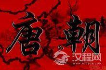 揭秘:日本的文字是来自我国的唐朝吗?