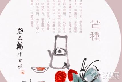 芒种时节该吃哪些食物？这些食物对人体有哪些功效？