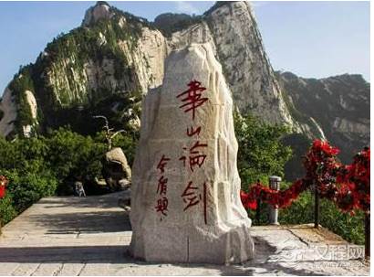 武侠小说中为什么选在华山论剑？这样做有什么意义？