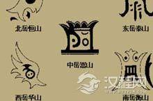 图像和历史研究有什么样的关系？让图像不沉默！