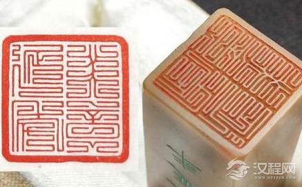 九叠篆最初流行于宋代，但九叠篆真的一定是九叠吗？