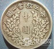 袁大头上有暗记 你了解天价袁大头稀世孤品吗?