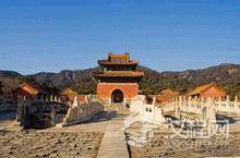 清代帝陵大集合：清代皇帝们都葬在了何处？