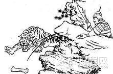 三十六计故事全集：第十五计调虎离山