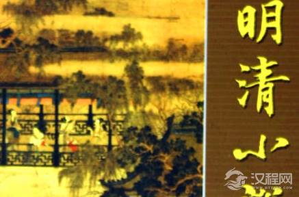 明清小说有什么特点？其对后世文学有哪些影响？