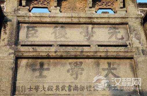 武英殿大学士是个什么官主要职责是干什么的？曾国藩福康安都曾当职过