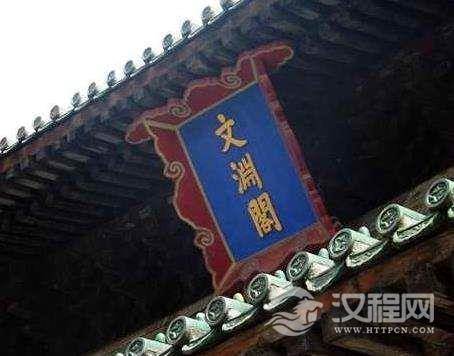 清朝的“大学士”都是几品官？保和殿、武英殿、文渊阁有什么区别？