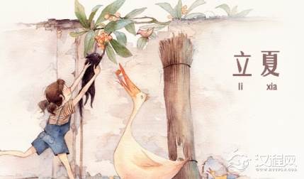 立夏在二十四节气中有什么含义？立夏节气意味着什么？