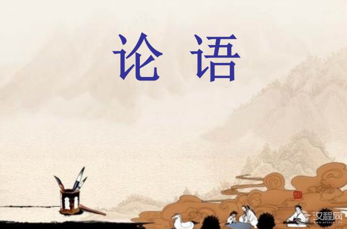 靠“半部论语”治国的是谁？“半部论语”讲的是什么？