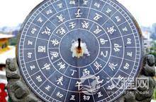 历史上古人们是如何用天干地支计算年月日？