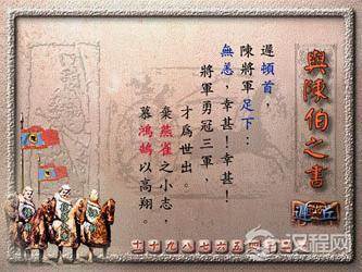 陈伯之是谁？南梁将军为何叛梁投魏