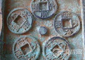 南北朝货币：南朝钱币与北朝钱币