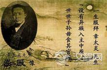 章太炎女儿叫什么？名字难认到没人敢提亲