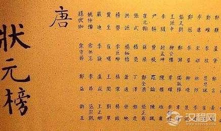 唐朝年龄最小的状元是谁？为什么他的名声并不是很大？