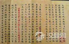 明朝实行的“票拟”是什么？