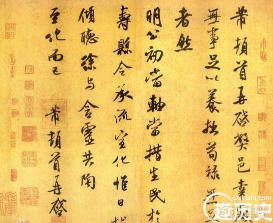 晋朝文字介绍 两晋时期文字书法的流行与发展