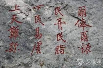 衙门前的戒石是用来干嘛的？戒石出现的原因是？